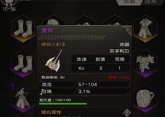 不朽之旅万能水晶怎么得 高性价比兑换使用途径推荐