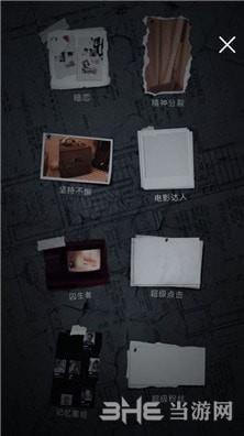 记忆重构超级点击成就图