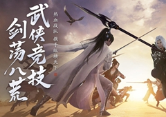 天涯明月刀手游家国天下奇遇任务流程攻略