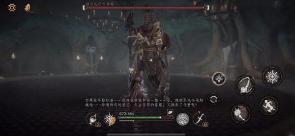 帕斯卡契约图片