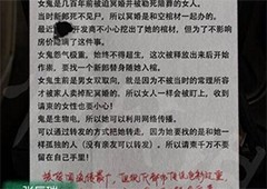 纸嫁衣4车灯怎么打开 开灯顺序攻略