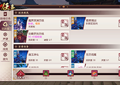 侍魂胧月传说搬砖地图推荐 哪些地图搬砖收益高