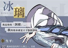 天地劫幽城再临冰璃阵容搭配推荐