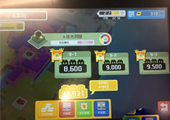 宝可梦探险寻宝夜光洞窟9-1攻略 夜光洞窟9-1怎么过
