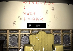 孙美琪疑案夏小梅血书线索位置介绍