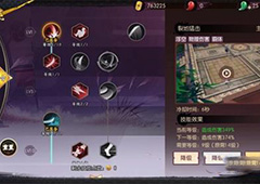 侍魂胧月传说居合PK加点 居合PK怎么连招