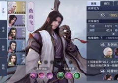 天涯明月刀手游称号怎么获得 头衔获取提升攻略