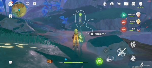 《原神》伞盖的荫蔽解谜全流程攻略 原神3