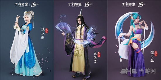 大话西游手游图片10