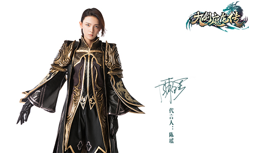 九剑魔龙传图片2