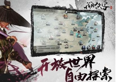 我的侠客九剑残章怎么获得 残片获取攻略