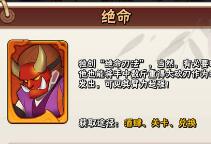 暴走大侠唐门
