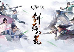 天涯明月刀手游是非答题攻略大全 所有题目答案汇总