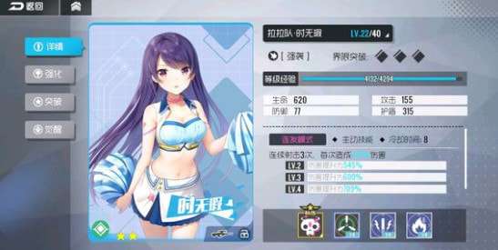双生视界第三章材料