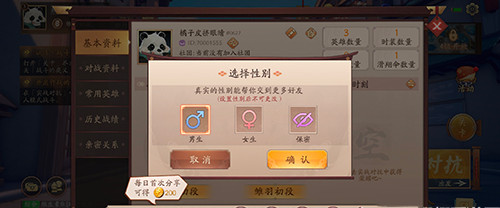 风云岛行动图片