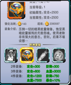 斗龙战士4之双龙核截图4