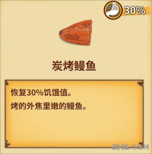 粘土无人岛图鉴12
