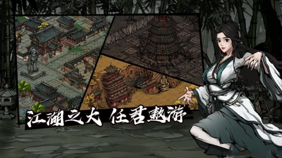 烟雨江湖天赋效果