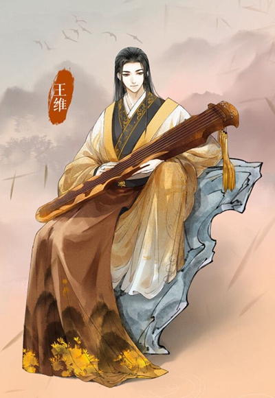 家墨魂王维角色