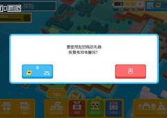 宝可梦探险寻宝方可乐焰辣汤怎么做 焰辣汤配方一览