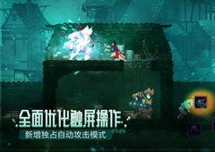 重生细胞园丁的钥匙在哪里 园丁钥匙获取方法介绍
