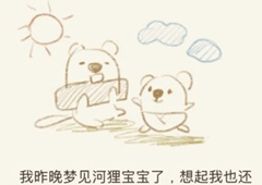 动物餐厅鸡蛋日记7怎么解锁 日记作用介绍攻略