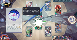 阴阳师百闻牌秘闻之间3-5怎么过 第三章第五关妖狐打法攻略