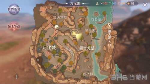 完美世界