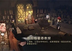 哈利波特魔法觉醒魔法史先驱成就怎么达成 完成方法攻略