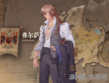 时之歌卡洛斯
