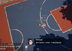 龙族幻想篮板之王异闻怎么做 异闻在哪完成位置详细攻略
