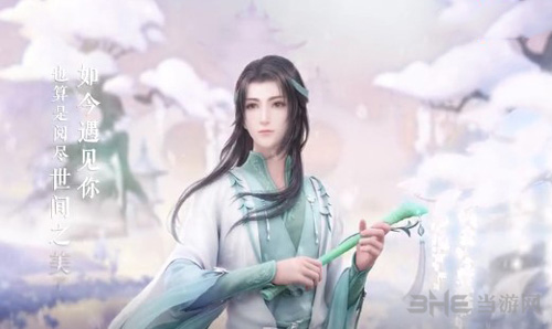 云裳羽衣萧韶图片2