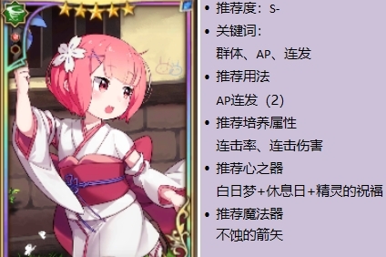 re0手游2