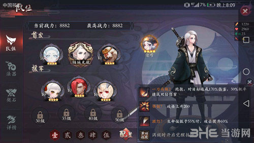 长安幻世绘机关师