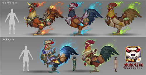 太极熊猫游戏截图5