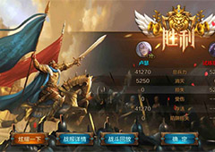 我的王朝试炼塔7-10怎么过 试炼塔7-10通关详解