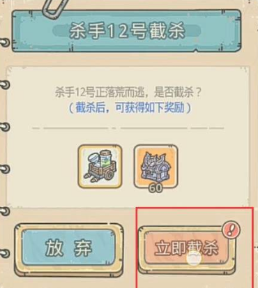 最强蜗牛提炼图