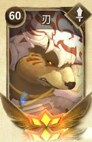 万象物语刃截图