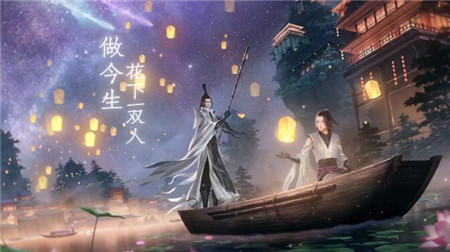 一念逍遥造化图