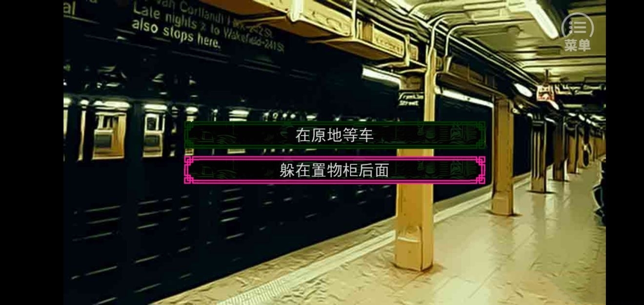 沉默沼泽困难模式第三章图