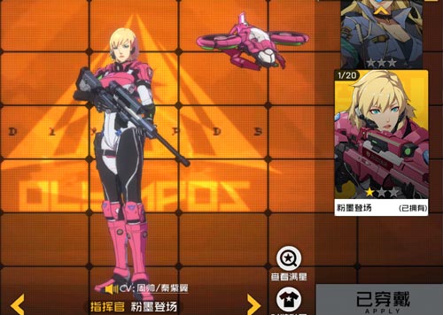 王牌战士指挥官皮肤汇总