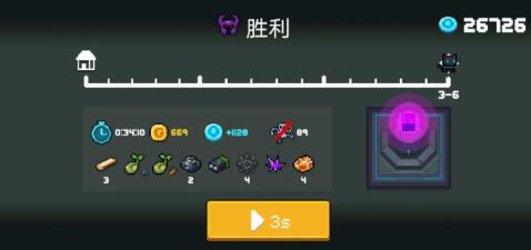 元气骑士小小指挥官吊炸天模式2