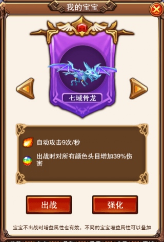 不服小天王截图3