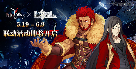 Fate Grand Order图片1