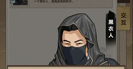 模拟江湖洞府资源哪种最有用 资源获取攻略