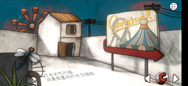 迷失岛前传海边游乐园成就图文攻略6