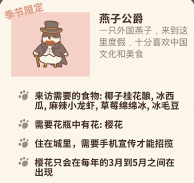 动物餐厅图片