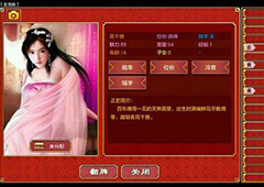 皇帝成长计划2怎么增加寿命 增加寿命方法介绍