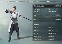 秦时明月世界儒家铭文选什么 铭文选择推荐