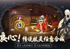 长安幻世绘妖灵战斗力怎么提升 妖灵战斗力提升方法攻略